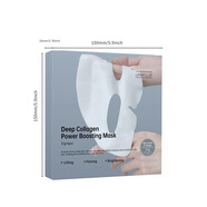 UMHCLUB攸秘DeepCollagenfacemask韓國凝膠深層膠原蛋白白變透面 深層膠原蛋白抗皺緊致面膜【灰色】