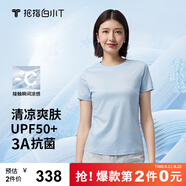 拇指白小T【拍2件】三代涼感圓領(lǐng)短袖T恤女士夏季防曬白小丅上衣 【冰柔棉】女款白小T藍(lán) M
