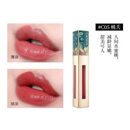 卡婷（CATKIN）輕羽唇釉唇彩唇蜜唇泥絲絨霧面啞光提亮不易沾杯 C05桃夭(蜜桃色)