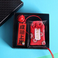 恰美（QIAMEI）太空人鑰匙扣禮盒包裝畢業(yè)禮物勵志書(shū)包掛飾個(gè)性禮品 黑禮盒裝 成功上岸牌+逢考圓