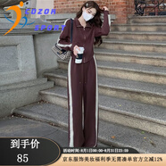 COZOK高端運動品牌休閑運動條紋長袖短款外套上衣秋季新款顯瘦垂感闊腿長褲套裝女潮 【套裝】咖色外套+咖色長褲 M 建議90-105斤