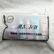 Ms.Su出游日本蜜愫Mssu面部護(hù)理套裝小樣面霜乳液潔面洗面奶旅行裝 日本蜜愫Mssu小樣(兩種包裝隨機(jī)
