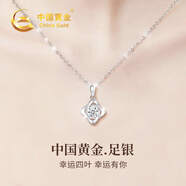中國黃金四葉草足銀項鏈女士托帕石吊墜生日禮物送女友老婆紀(jì)念日 四葉草項鏈-托帕石【京速達(dá)】