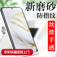豪殼bon一al00華為nova11se鋼化膜navo磨砂novase11e模noba屏n0va剛化mova莫n11s防爆nva華nove十一es 華為Nova11【抗藍(lán)光*3片裝】全玻璃防爆鋼15 