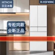 日立（HITACHI）/日立 R-SF650KC/HSF49NC/HSF54NC無(wú)霜真空保鮮多門式冰箱 R-HSF49NC白色 475L