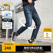 卡賓（CABBEEN）【高彈萊卡】修身小腳牛仔褲男裝2025夏季新款復古休閑長褲子 蔚藍色47 XL (180) 84A/XL