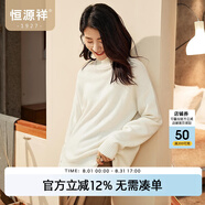 恒源祥時(shí)尚厚款毛衣女純羊毛衫寬松大版秋冬新款半高領(lǐng)開叉針織衫 珍珠白 S /160/84A