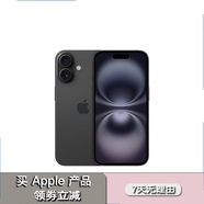 蘋果16pro iPhone16 蘋果16ProMax支持移動聯(lián)通電信5G雙卡全網(wǎng)通游戲手機(jī) iPhone16Plus 黑色6.7英寸 128GB【公開版全網(wǎng)通】