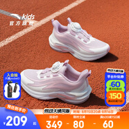 安踏兒童運動(dòng)鞋男女大童鞋25春秋新品網(wǎng)面透氣犟彈旋鈕扣緩震火焰跑鞋 【女火焰】粉/白/灰紫5503H-5 37 腳長(cháng)約23.5cm