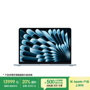 Apple/蘋(píng)果【國家補貼】AI筆記本/2025款MacBookAir13英寸M4(10+10核)32G2T天藍色電腦Z1H90001V
