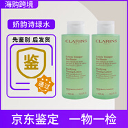 嬌韻詩(shī)綠水400ml化妝水控油收縮毛孔平衡柔膚水補水保濕滋潤舒緩肌膚 400ml