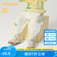 巴拉巴拉童裝寶寶褲子男童長(zhǎng)褲女童運(yùn)動(dòng)褲2025春裝嬰兒休閑褲209125108202