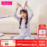 笛莎童裝女童家居服2024冬新款兒童純棉保暖秋衣秋褲套裝 紫色-100%棉 160
