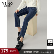 衣香麗影高彈微喇牛仔褲女新款高腰顯瘦時(shí)尚復古直筒褲 深藍色 XL