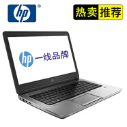 惠普（hp）二手筆記本電腦 9新  星14S  星15S 820 probook  12寸-15寸 430G4-i5-8G-256G固態(tài)-13.3寸
