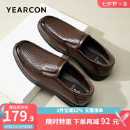 意爾康男鞋 皮鞋男商務(wù)休閑鞋男士牛皮軟面舒適爸爸鞋一腳蹬通勤正裝鞋 棕色-打孔版 39