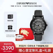 安普里奧·阿瑪尼（Emporio Armani）手表男士黑武士系列 潮酷皮帶鏤空機械表七夕情人節(jié)禮物AR60008