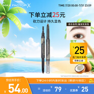 蜜絲佛陀（MAXFACTOR）精致造型雙頭砍刀自動(dòng)眉筆不易掉色不易暈染0.3g 02深棕