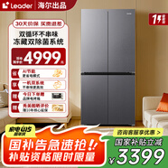 海爾出品雙系統冰箱【新品】575一級能效風(fēng)冷無(wú)霜家用大容量 三檔變溫智控家用電冰箱統帥 新品首發(fā)575十字門(mén)雙循環(huán)+雙系統雙蒸發(fā)器