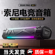 森訊（Senxun）【柏林之聲丨2025新款】電腦音響音箱臺(tái)式有線藍(lán)牙長(zhǎng)條電競(jìng)游戲音響低音炮家用桌面筆記本音箱 太空灰【有線+藍(lán)牙丨機(jī)甲R(shí)GB】 今/次日達(dá)丨影院級(jí)音效丨防嘯叫