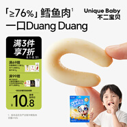 不二寶貝 DHA深海鱈魚腸玉米味 兒童寶寶零食休閑解饞90g
