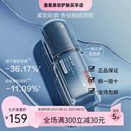 韓束（KAN’S）男士精華乳霜抗皺紋緊致控油補(bǔ)水保濕乳液面霜護(hù)膚品送男朋友 【緊致抗皺】精華乳霜*2