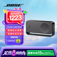 Bose Soundlink Home 音響 bose音箱 藍(lán)牙特別版 博士便攜式 家用桌面戶外 bose音響 迷你小巧 禮物 SoundLink Home酷灰色 【Bose官方授權(quán)店 全國(guó)聯(lián)?！?
                                         title=