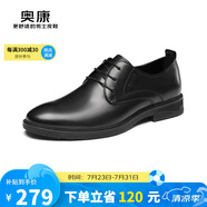奧康（Aokang）官方男鞋 男士正裝皮鞋男圓頭系帶商務(wù)男黑38碼
