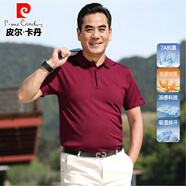 皮爾卡丹中老年爸爸夏裝紅色上衣冰絲短袖t恤父親禮物Polo衫婚宴男裝 紅色 （7A級抗菌透氣升級版） 2XL /54