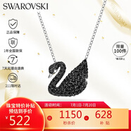 施華洛世奇SWAN 黑天鵝大號銀鏈女士項鏈女生日禮物女5347329