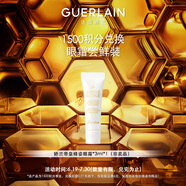 【準(zhǔn)新品】嬌蘭（Guerlain）帝皇蜂姿眼霜3ml