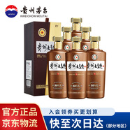 茅臺（MOUTAI）貴州大曲 醬香型白酒送禮 53度 500mL 6瓶 80年代（2.0）整箱