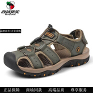 西域駱駝（VANCAMEL）涼鞋男夏季戶(hù)外登山防滑鞋軟底真皮防水防臭軟底包頭休閑鞋沙灘鞋 7239軍綠 皮鞋碼 38