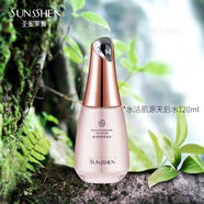 圣蜜萊雅（SUNSSHEN）美容院水活肌原天后水120ml 水活肌原天后水120ml