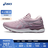 亞瑟士ASICS女鞋跑鞋緩震舒適透氣運(yùn)動(dòng)鞋 GEL-NIMBUS 24 粉紫色 38