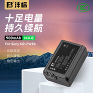 索尼（SONY）NP-FW50原裝電池3C認證 微單相機充電器 適用zve10、a6400、a6000、a5000、a7m2、a7r2、rx10、NEX 灃標FW50電池【性?xún)r(jià)比之選】3C認證