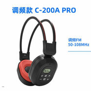 c-200APRO四級聽(tīng)力耳機大學(xué)學(xué)生英語(yǔ)四六級46級調頻收音機線(xiàn) 單獨調頻200APRO一個(gè) AirPoPro2代C口充電倉