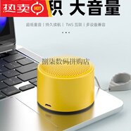 迷你藍牙音響高音質(zhì)重低音立體聲小音箱 粉紅色