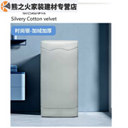 XMSJ洗衣機水曬洗衣烘干罩機大容量適用雙層家用套裝 時(shí)尚銀-加絨加厚 菲瑞柯Frilec洗衣機+烘干機