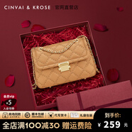 CinvaiKrose【阿Sa蔡卓妍同款】包包女包2025新款斜挎包單肩包七夕情人節禮物 淺棕色【禮盒款】生日禮物送女友