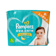 幫寶適（Pampers）干爽紙尿褲X128片164透氣綠幫嬰兒尿不濕男女寶寶M (單包)82片 【綠幫紙尿褲】
