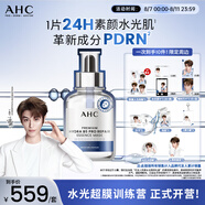 AHC【丁禹兮同款】水光囤貨禮盒水光超膜面膜套裝PDRN補水修護護膚品