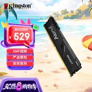 金士頓（Kingston）FURY 16GB DDR4 3600 臺(tái)式機(jī)內(nèi)存條 Beast野獸系列 駭客神條