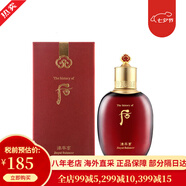 后（The history of Whoo）天氣丹套裝禮盒護(hù)膚化妝品 韓國(guó) 送女友 情人節(jié)禮物【包稅】 津率享紅華凝香平衡水150ml