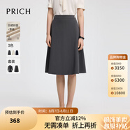 PRICH時(shí)尚通勤半身裙傘裙2025夏季新款收腰可搭西裝A字裙女 15灰色 S