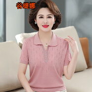 谷緹娜（GUTINA）媽媽夏裝冰絲上衣服洋氣新款高貴針織小衫中老年人女短袖T恤套裝 粉色【上衣】 M 建議80-95斤穿