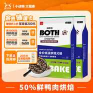 BOTH狗糧 全價低溫烘焙犬糧全期鮮鴨肉梨配方（淚痕管理）6.8kg*2