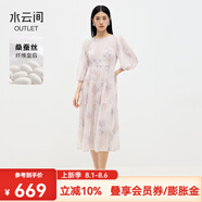 水云間粉色a字連衣裙女七分袖中長(zhǎng)裙子夏日田園繁花意趣風(fēng)2025新 粉紫花 L