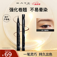 凱朵（KATE）眼線液筆軟頭耐水送女友禮物眼線筆女纖細(xì)筆尖BR-2咖棕色0.6ml