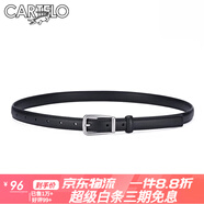 卡帝樂鱷魚女款簡約真皮細(xì)腰帶百搭裙子牛仔褲25新款 黑色